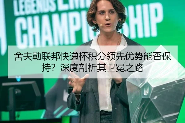 she-fu-lei-lian-bang-kuai-di-bei-ji-fen-ling-xian-you-shi-neng-fou-bao-chi-shen-du-pou-xi-qi-wei-mian-zhi-lu-2-125.jpg